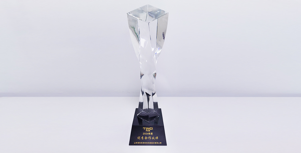 ?？菩略垂緲s獲天賜材料2024年度“優秀合作伙伴”獎項